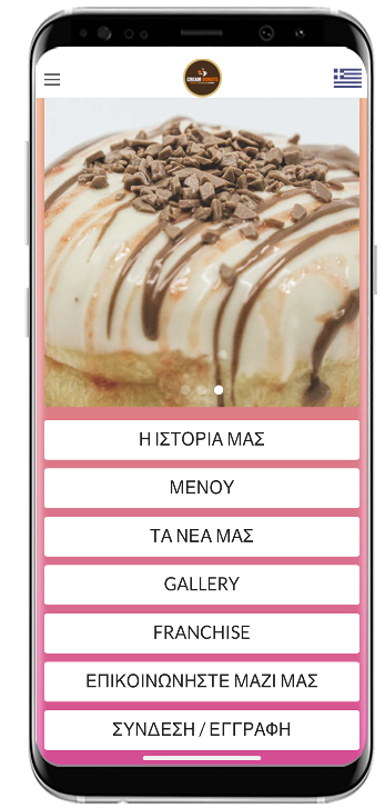 Cream Donuts App Coming Soon